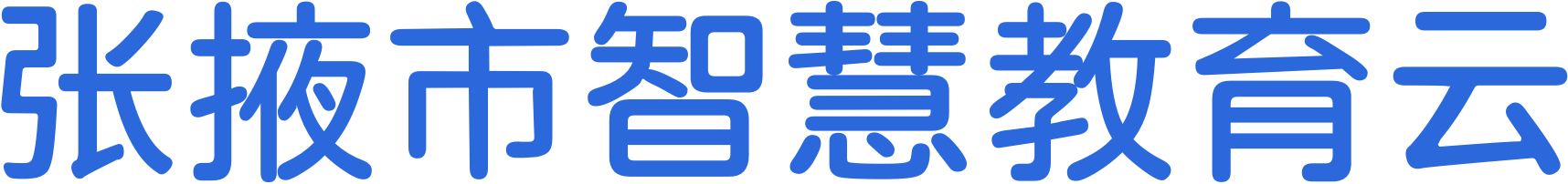 logo-text